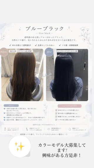 ロング カラー 楓真/ 韓国風カラー💭のヘアスタイル