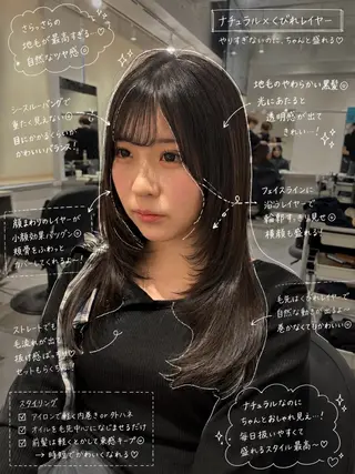 ロング カラー ヘアアレンジ 韓国透明感🇰🇷 SAKURAのヘアスタイル