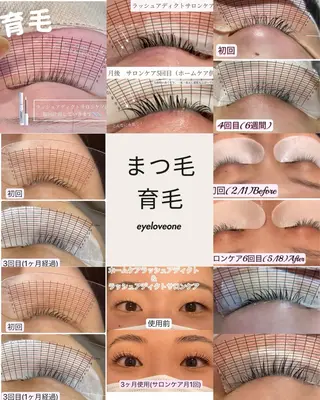 マツエク・マツパ ヒ ナのマツエク・マツパデザイン