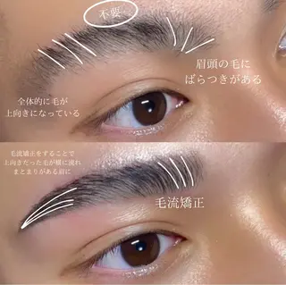 アイブロウ 寄り添い眉師✨ kokoroの眉毛・アイブロウイメージ