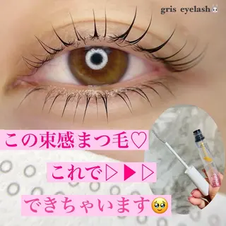 マツエク・マツパ eyelash salon RePiのマツエク・マツパデザイン