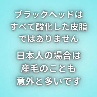 美容整体師 杉内界喜のエステ・リラクイメージ