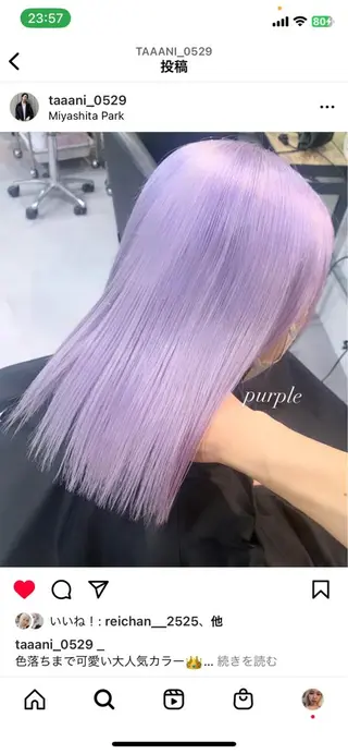 カラー 伊藤 りいなのヘアスタイル