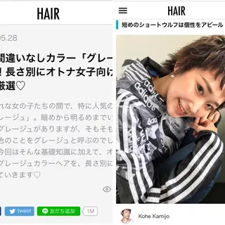 ショート カラー パーマ 上條 航平のヘアスタイル