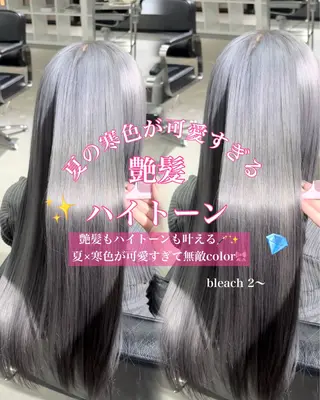 セミロング カラー 大阪ハイトーン/ ピンク/ かえでのヘアスタイル