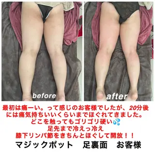 ネイル・エステサロン UILANIのエステ・リラクイメージ