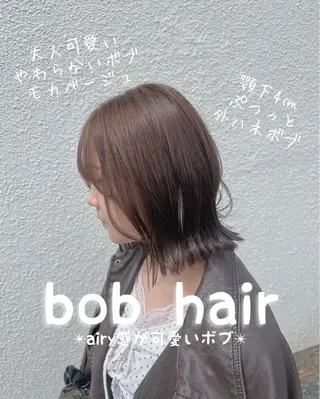 ミディアム 似合わせ×扱いやすさ /ボブ/澁谷礼一のヘアスタイル