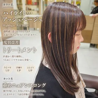 セミロング カラー カラー特化🔥中村 和貴＜Ash津田沼＞のヘアスタイル