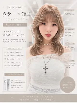 ミディアム カラー ヘアアレンジ 髪質改善/透明感 カラー/吉田光佑のヘアスタイル