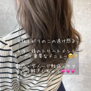 ロング カラー ヘアアレンジ 🌻あいり merci.🌻のヘアスタイル