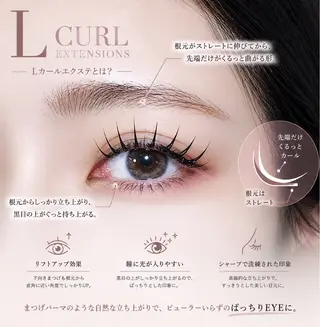 マツエク・マツパ 束感まつげ🐰アカリ /目元分析×似合わせのマツエク・マツパデザイン