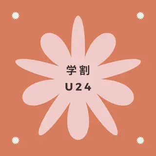 セルフホワイトニング エクシア泉中央店のその他イメージ