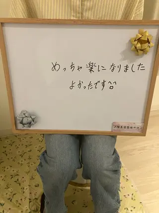 肩こり/むくみ リンパケア専門のエステ・リラクイメージ