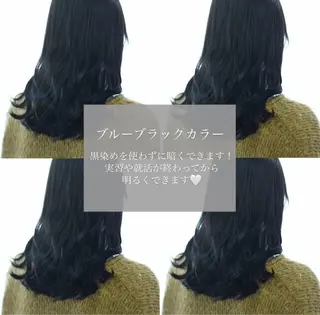 カラー ケアカラー 🕊️宮津美香のヘアスタイル