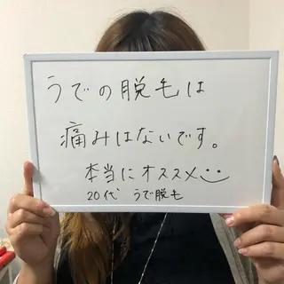 Re.lien 白子菜美のエステ・リラクイメージ