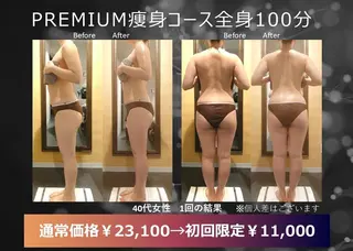 痩身×体質改善 【美方】のエステ・リラクイメージ