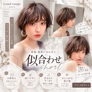 ショート 韓国センターパート /レイヤー/藍のヘアスタイル