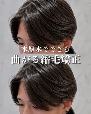 ショート 本厚木パーマ&ブリー チMEN'Sショートのヘアスタイル