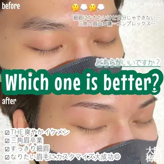 メンズ アイブロウ ｓｕｕ 中崎町のマツエク・マツパデザイン