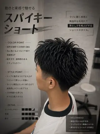 ショート メンズ 【メンズ特化】池袋 韓国スタイル飯塚のヘアスタイル