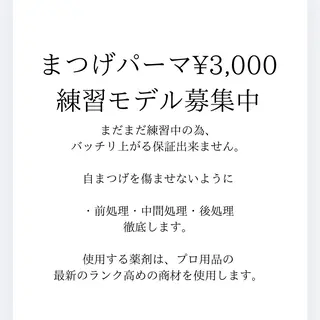 マツエク・マツパ 💅chainail _ai📍鶴橋のネイルデザイン