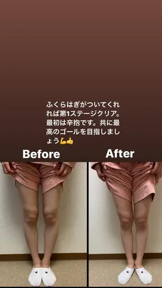 吉祥寺オステオパシー ブレスオブライフのエステ・リラクイメージ