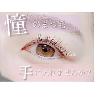 マツエク・マツパ Lila♡ 大和西大寺店のマツエク・マツパデザイン