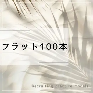 マツエク・マツパ 大塚 愛璃のマツエク・マツパデザイン