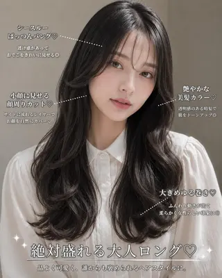 ロング 髪質改善/艶髪/ cnnakao 本店のヘアスタイル
