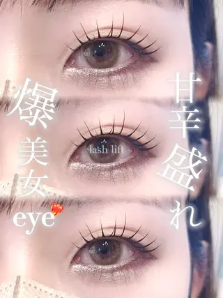 マツエク・マツパ 希美花 【lazo】のマツエク・マツパデザイン
