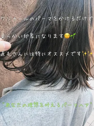 ミディアム カラー パーマ ヘアアレンジ 松田 亮葉のヘアスタイル