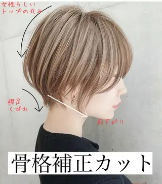 ショート カラー 【FLAGS】 TAKEのヘアスタイル