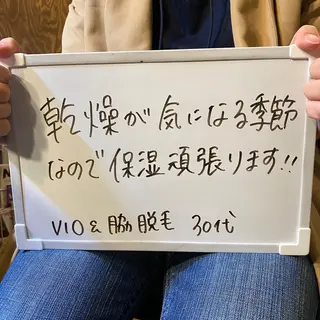 Re.lien 白子菜美のエステ・リラクイメージ