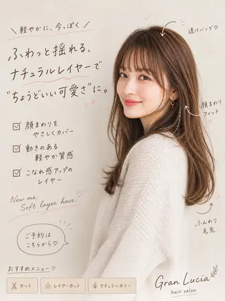 ロング カラー ハイトーン×髪質改善 Gran Luciaのヘアスタイル