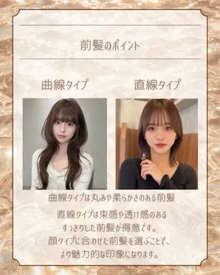 池袋パーソナルカラー ｜雪片美穂のその他イメージ