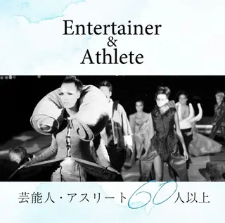 メンズセラピスト カラダビューティーのエステ・リラクイメージ