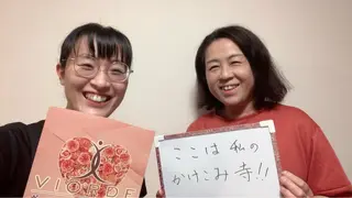 ヴィオーデ美容整体 サロン 自由が丘店のエステ・リラクイメージ