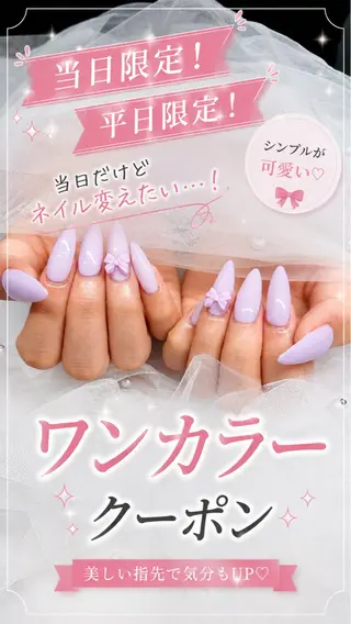 ネイル Emanail🍑 momokaのネイルデザイン