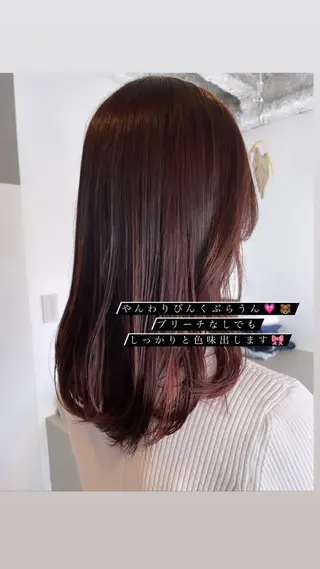 セミロング カラー ヘアアレンジ REONA🪽✨薬院 レイヤーカット🫧のヘアスタイル
