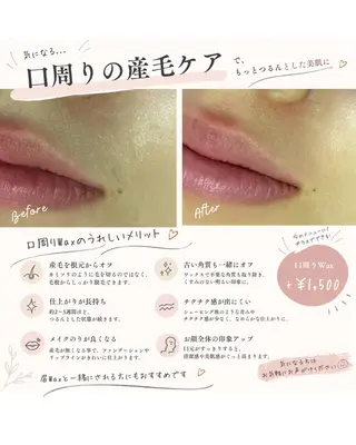🌼眉毛サロン Coluna🌼の眉毛・アイブロウイメージ