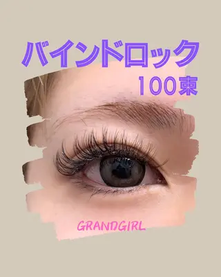 マツエク・マツパ ヨシダ セリナのマツエク・マツパデザイン