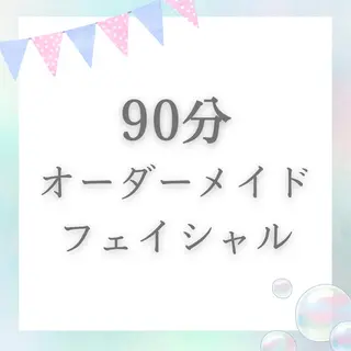 MiMiy MORIOKAのエステ・リラクイメージ