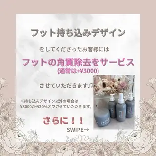 ネイル 井上 友美のネイルデザイン