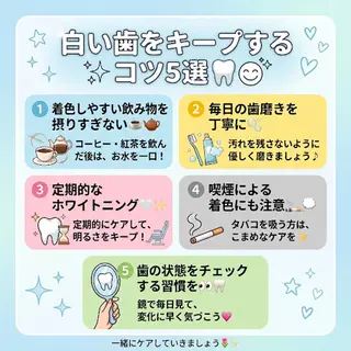 ホワイトニング ショップ葵区静岡駅店のその他イメージ