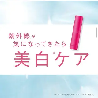 POLA北花田店吉田 りかのエステ・リラクイメージ