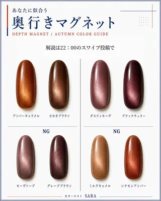 ネイル 🌸PC診断×ネイル 垢抜け専門 SARAのネイルデザイン
