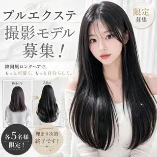 ロング XI-ON NAO /久留米プルエクステのヘアスタイル