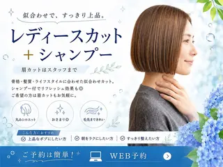ショート 近藤 咲希のヘアスタイル