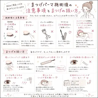 マツエク・マツパ eyelist 🌙ゆうのマツエク・マツパデザイン