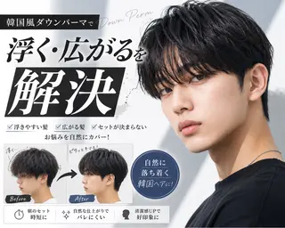 メンズ rina韓国レイヤー ハッシュカットのヘアスタイル